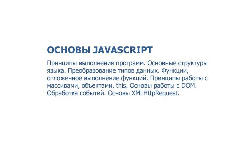 Можно ли передавать инструкции if и for как значения
