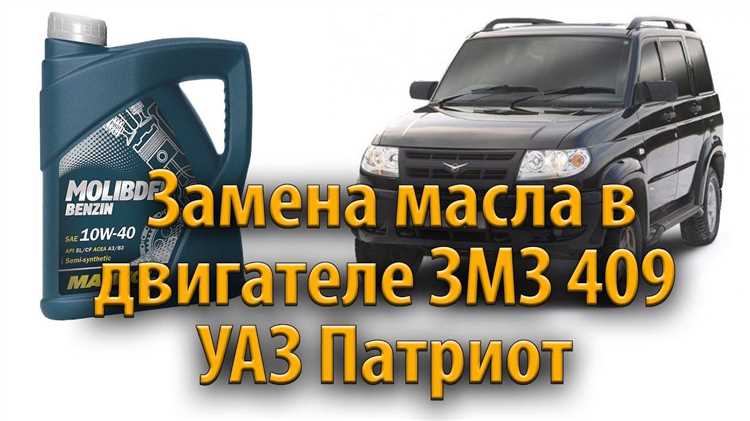 Какое масло использовать для дизельного двигателя УАЗ Патриот