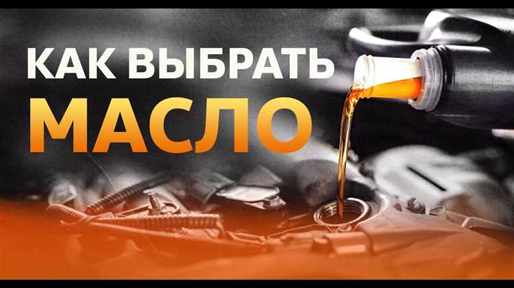 Как проверить совместимость выбранного масла с допусками производителя