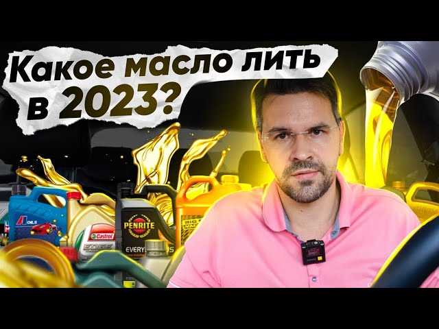 Типы масла, подходящие для коробки УАЗ 469