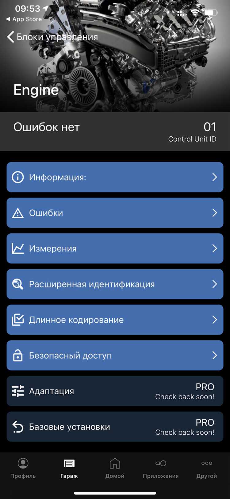 Выбор дизельного двигателя для УАЗ: основные критерии