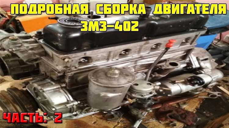 Совместимость двигателей с модификациями УАЗ: 402 против 417