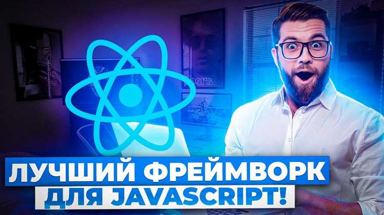 Как определиться с фреймворком для работы с фронтендом или бэкендом?