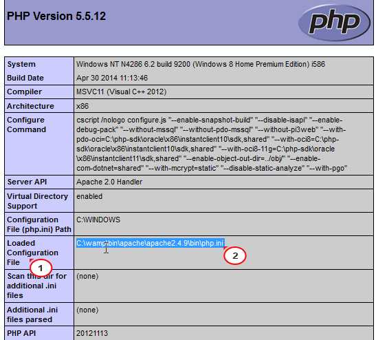 Изменение максимальной глубины рекурсии через настройки php.ini