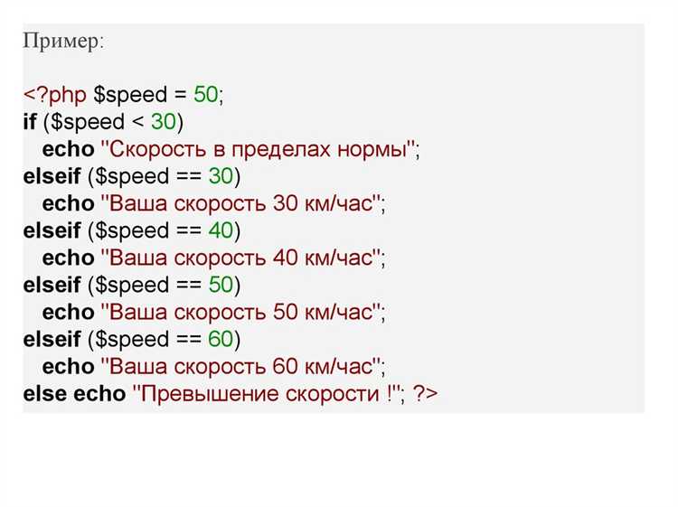 Ограничения глубины вложенности в стандартной конфигурации PHP