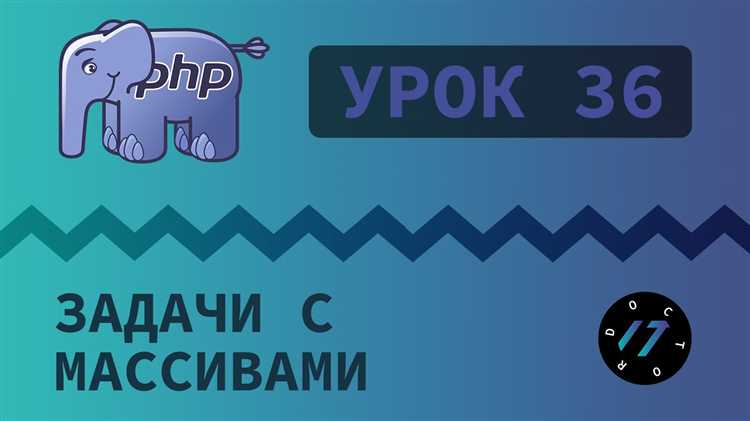 Какой максимальный уровень глубины распознает php