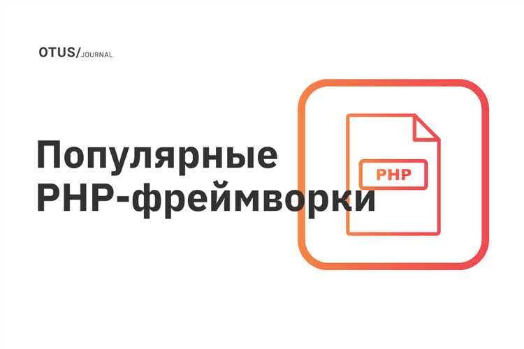 Как выбрать фреймворк с учетом удобства настройки кеширования