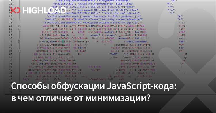 Насколько сложно восстановить код после обфускации этим инструментом