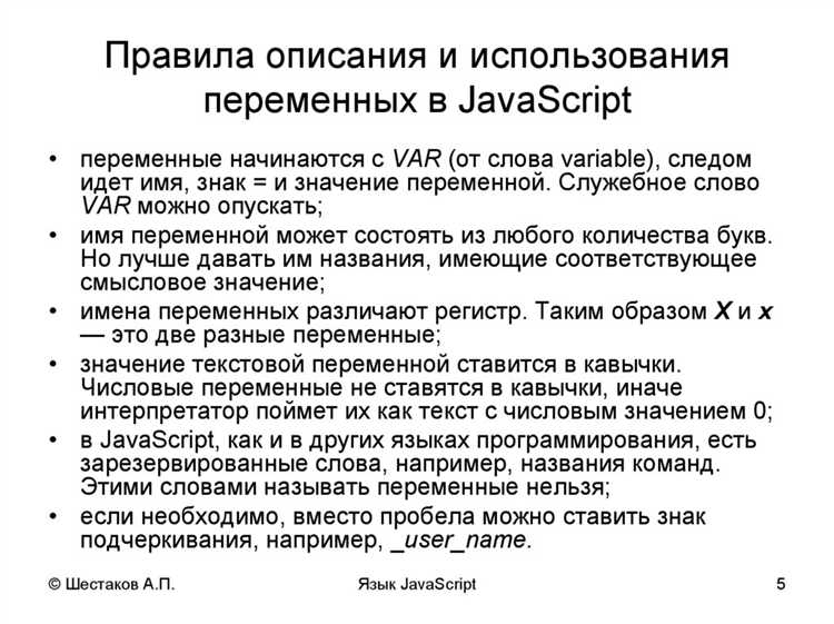Что писать в комментариях к сложной логике и почему это важно