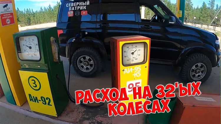Расход топлива при эксплуатации в городе: что важно учитывать?