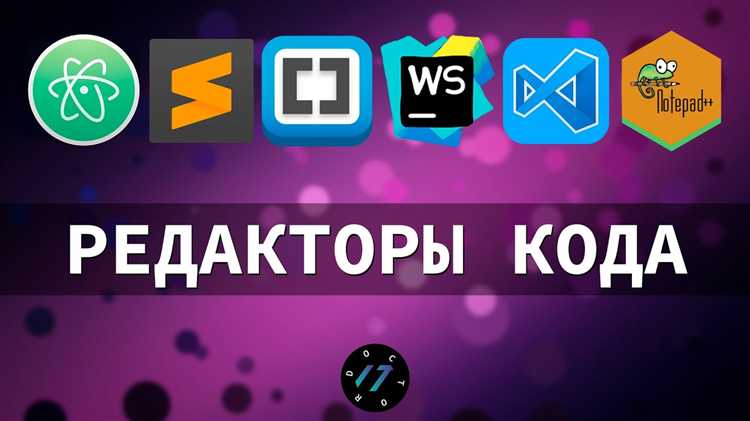 Как оценить производительность редактора при работе с большими проектами на JavaScript