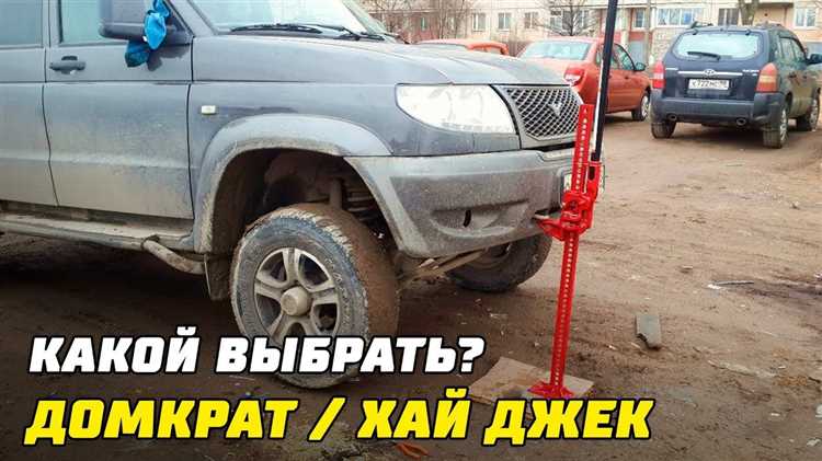 Почему важно учитывать вес дополнительного оборудования УАЗа