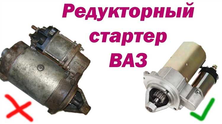 Подходит ли редукторный стартер для мотора УМЗ-421