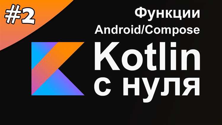 Использование значений по умолчанию с nullable типами