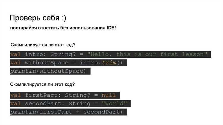 Как Kotlin определяет тип значения по умолчанию при компиляции