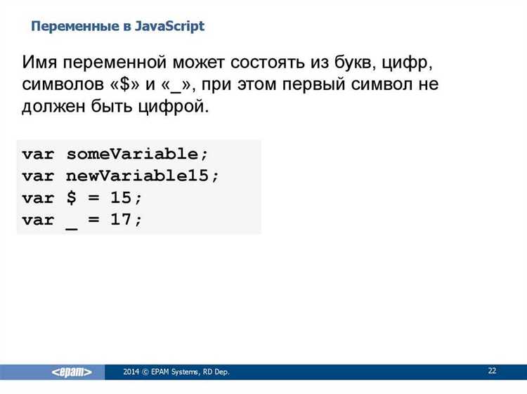 Какой вид типизации используется в javascript