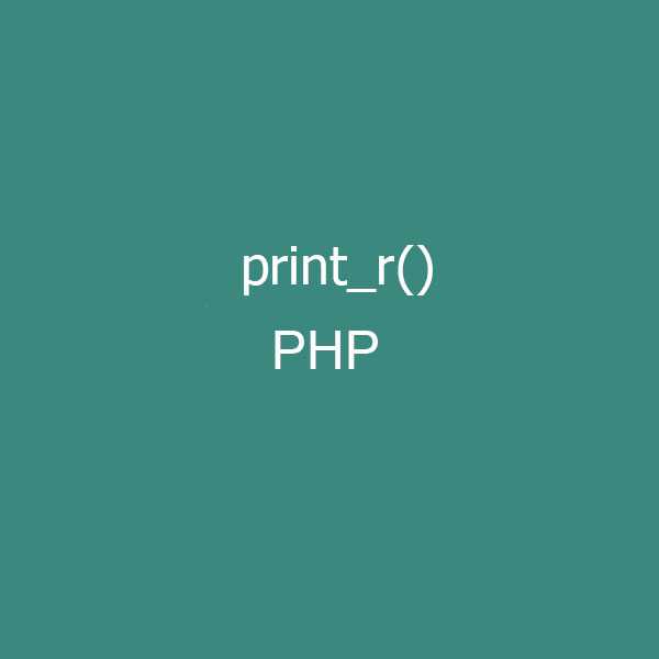 Как print_r обрабатывает объекты