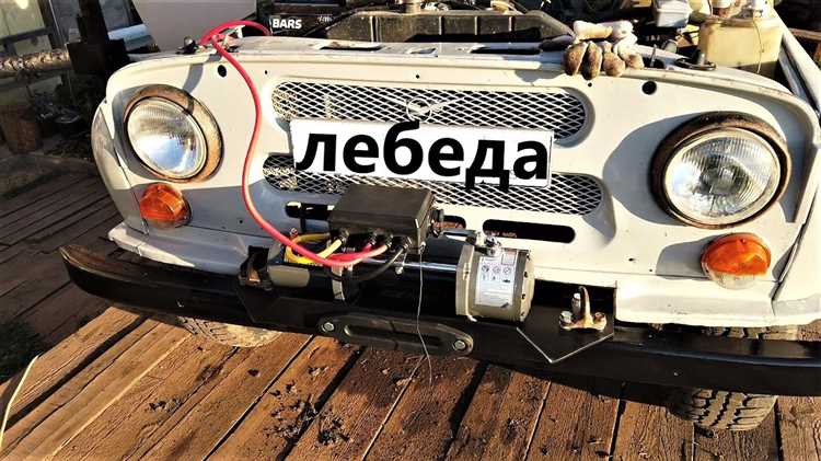 Преимущества электрических и механических лебедок для УАЗ Буханка