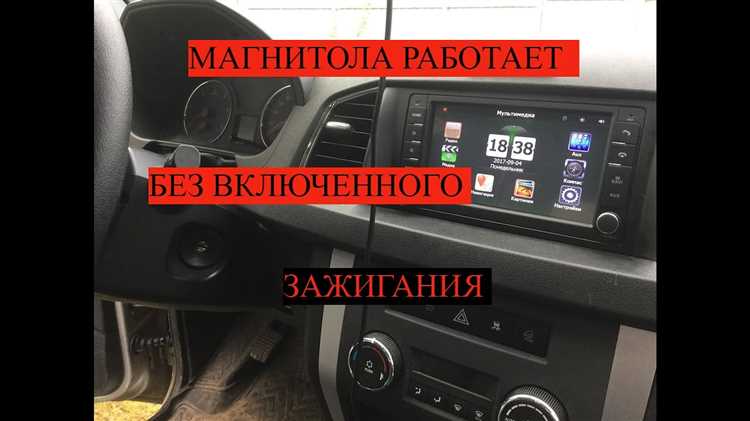 Совместимость размеров и формата магнитолы с панелью УАЗ Патриот