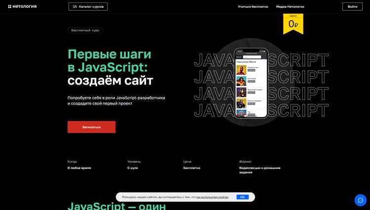 На что обращать внимание при выборе платного курса