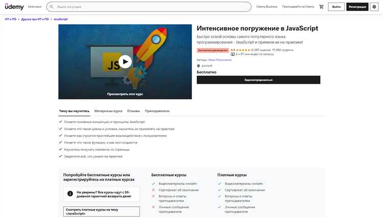 Где искать курсы с обратной связью от преподавателя
