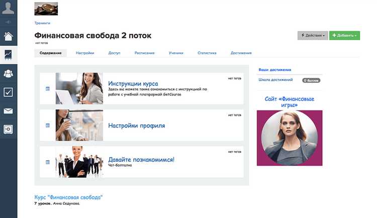 Какие платформы дают больше практики, чем теории