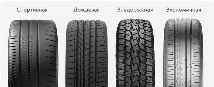 Особенности выбора шин для поездок по горам