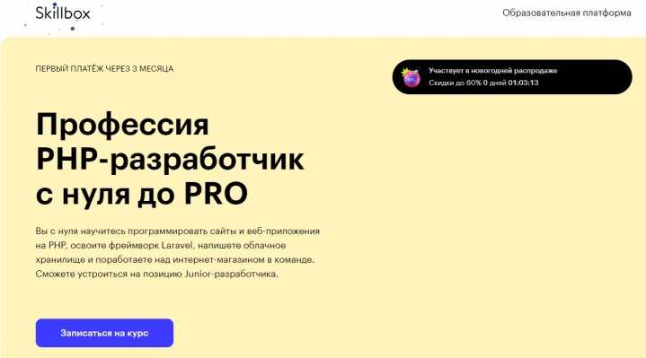 Актуальные риски безопасности при использовании устаревших версий PHP