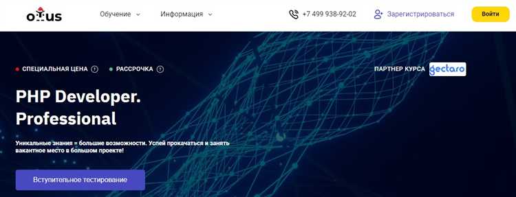 Совместимость популярных фреймворков с разными версиями PHP