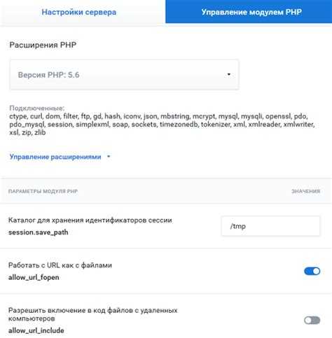 Как тестировать сайт на новой версии PHP без риска