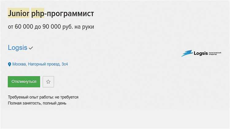 Какие версии PHP поддерживаются вашим хостингом