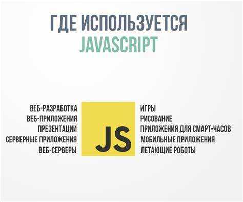 Какие технические ограничения влияли на первоначальный синтаксис JavaScript