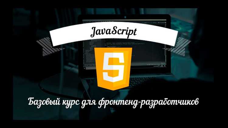 Как стандарты ECMAScript связаны с торговой маркой JavaScript