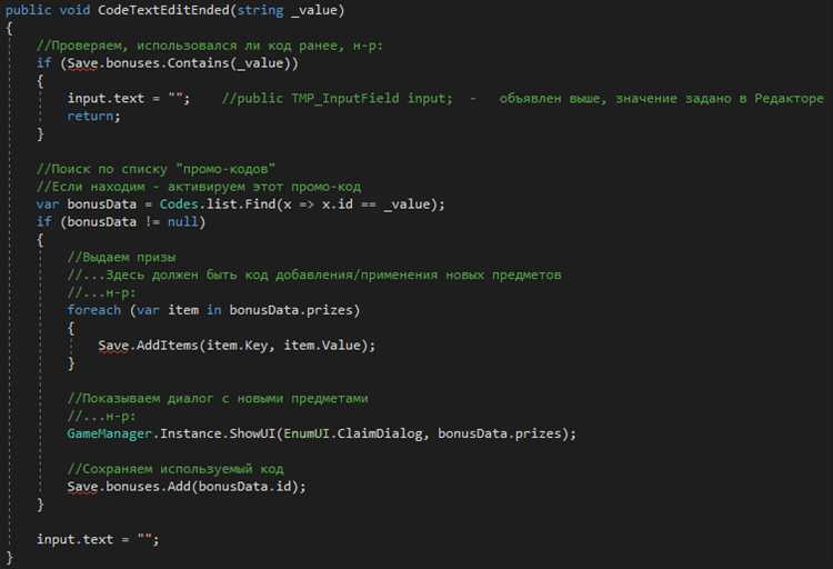 Куда писать javascript код