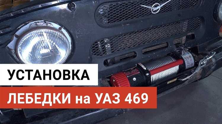 Выбор места для установки рулевого демпфера на УАЗ 469