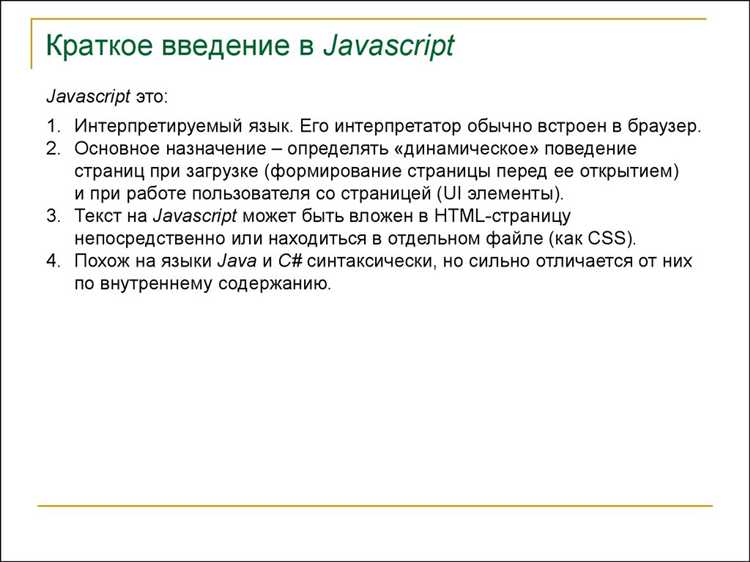 Почему не используют Rust или Go для реализации JavaScript