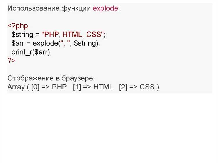 На чем написан php