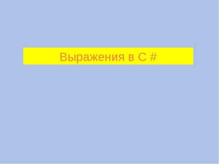 3. COM-интерфейсы для интеграции