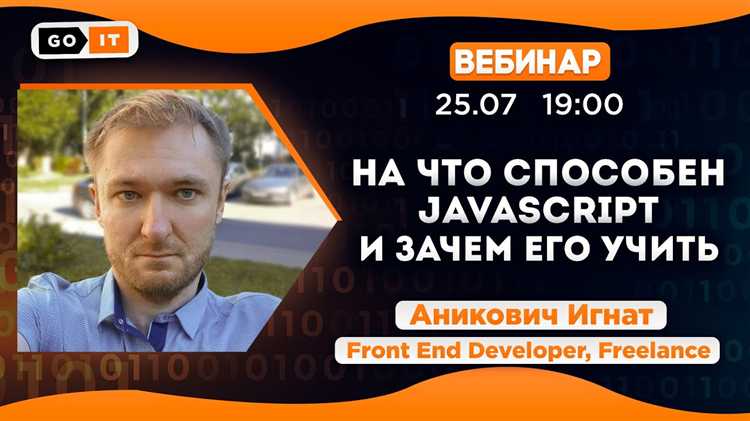 Сравнение LocalStorage и SessionStorage