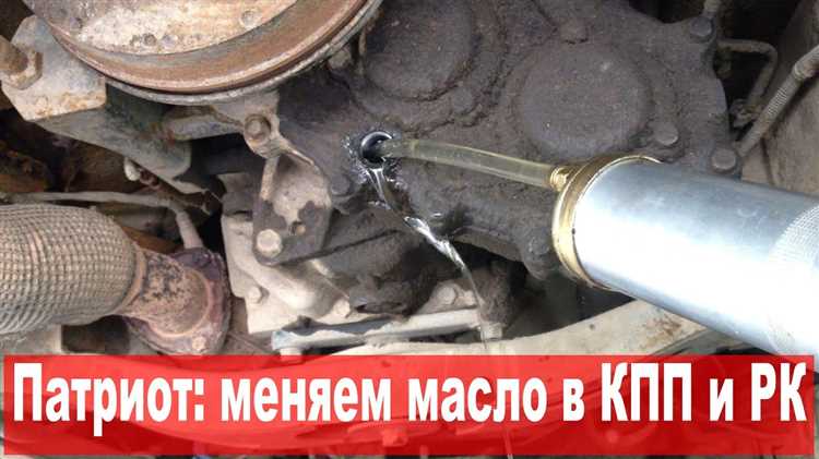 Откуда выдавило масло гур на уаз патриот