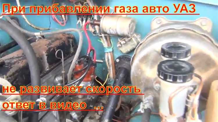 Советы по профилактике дымления из сапуна у УАЗ