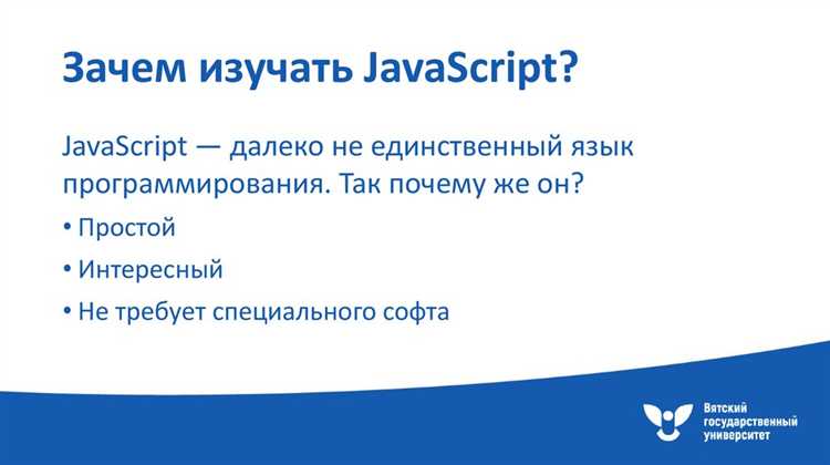 История создания языка JavaScript и его первоначальное название