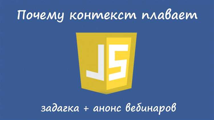 Как автоматическое преобразование типов сбивает с толку