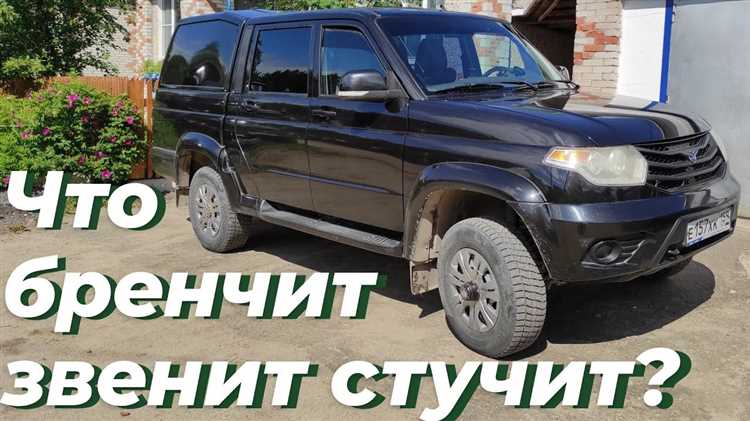 Как изношенные амортизаторы влияют на управляемость УАЗ Патриот