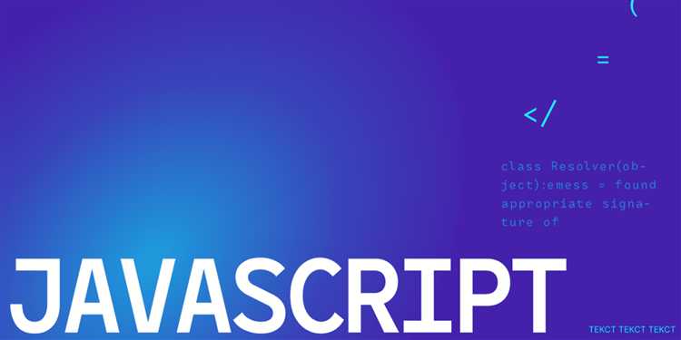 Сложности отладки и тестирования кода на JavaScript
