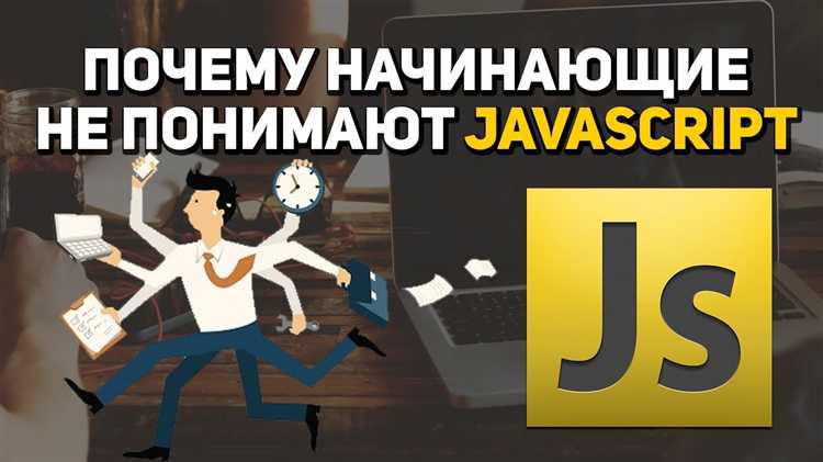 Ошибки синтаксиса в коде JavaScript