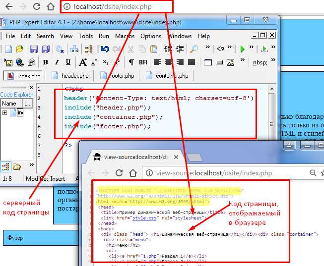 Почему не работает PHP код в HTML и как это исправить