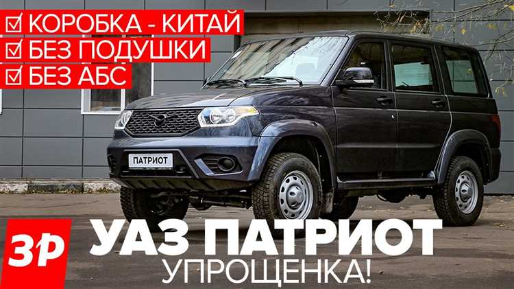 Почему автопроизводители откладывают выпуск чехлов для УАЗ Патриот