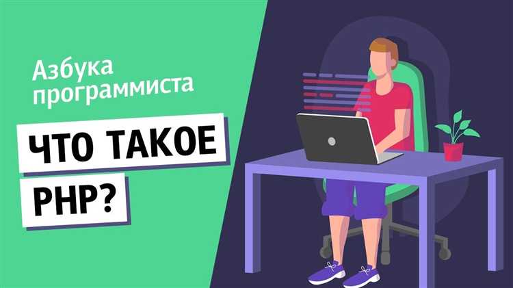 Почему php отображается в браузере как текст