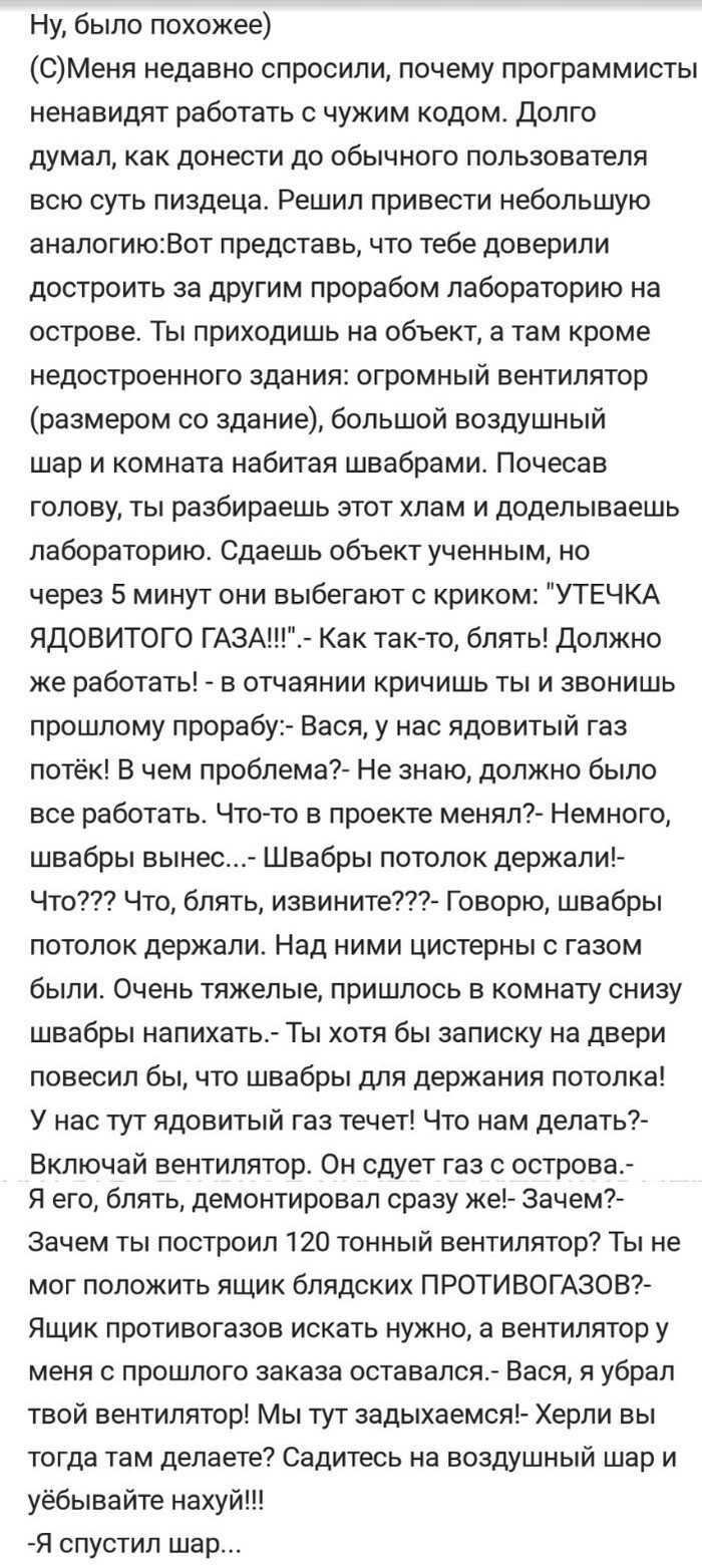 Сложности масштабирования крупных проектов на PHP